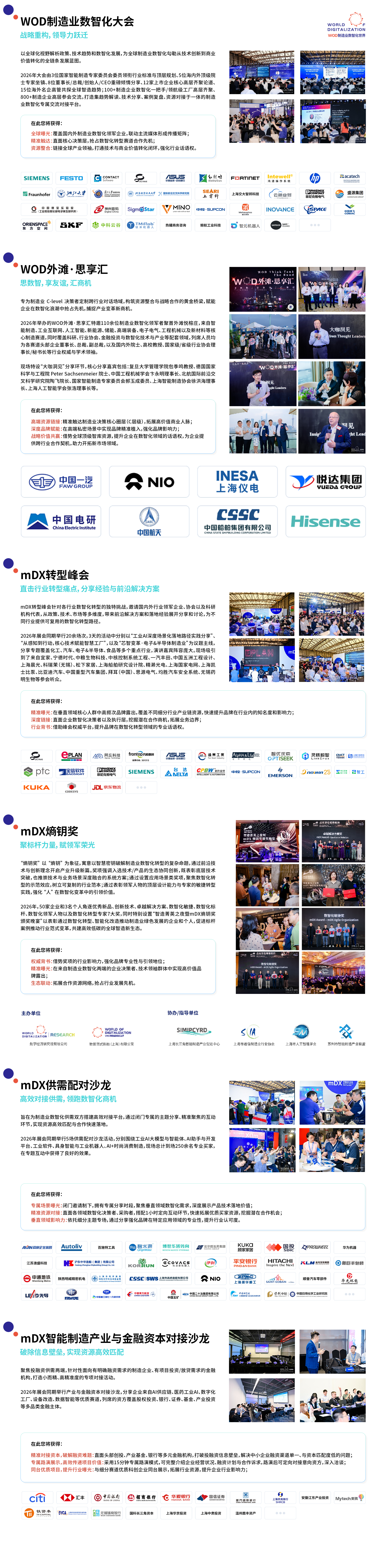 微信图片_20260706112932_449_1527.png